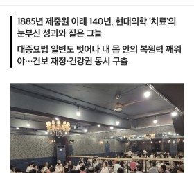 [소리 치유 혁명 율본 칼럼 (9)] 치유 주권을 회복하라